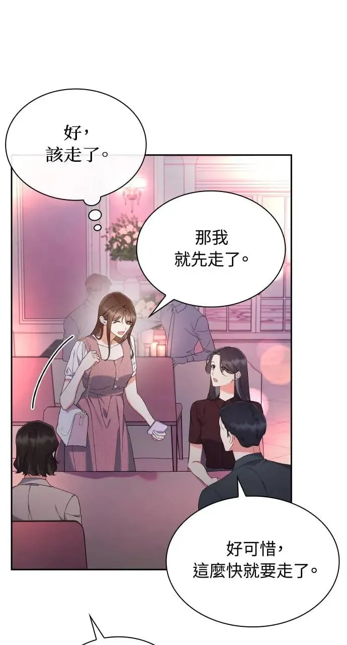 第17话 第25页