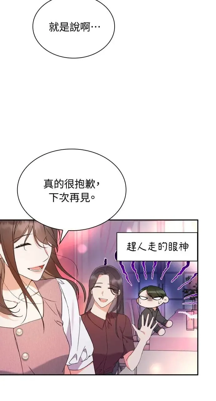 第17话 第26页