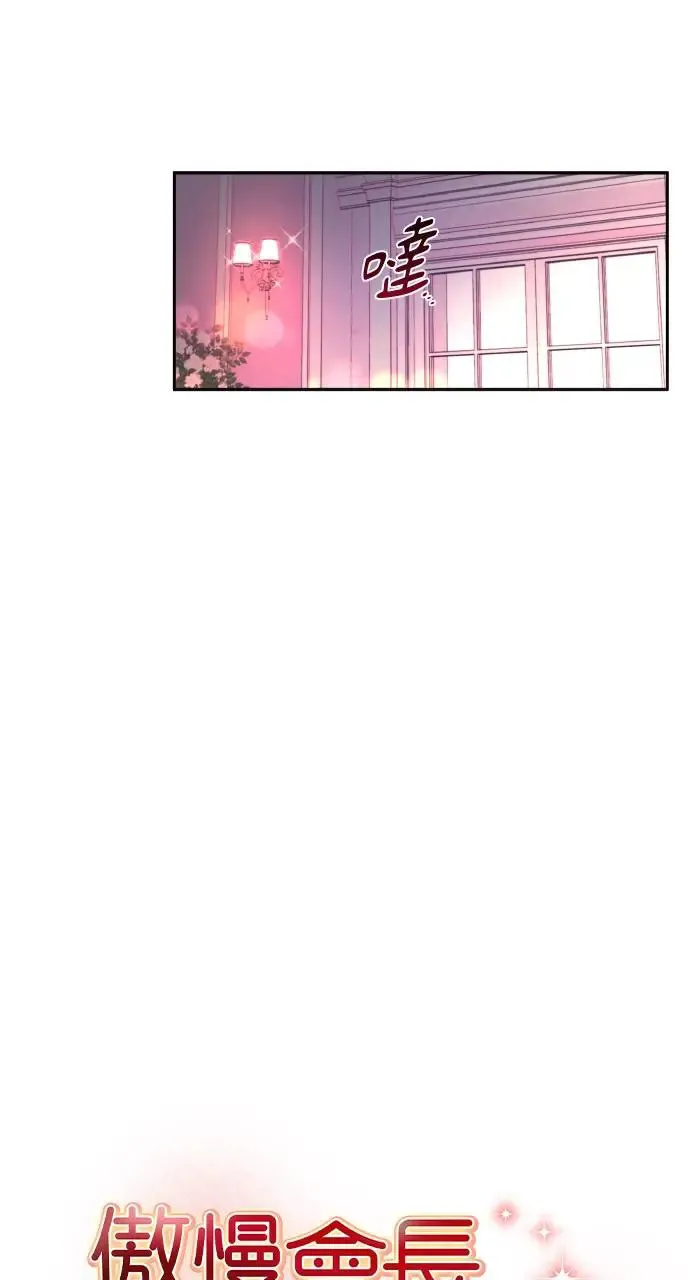第17话 第27页