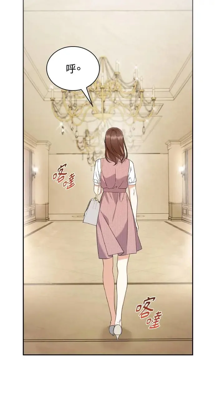第17话 第29页