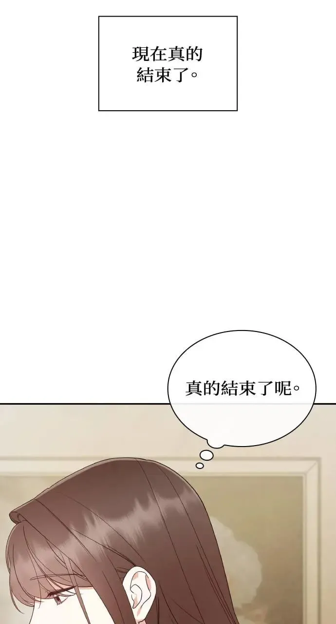 第17话 第30页