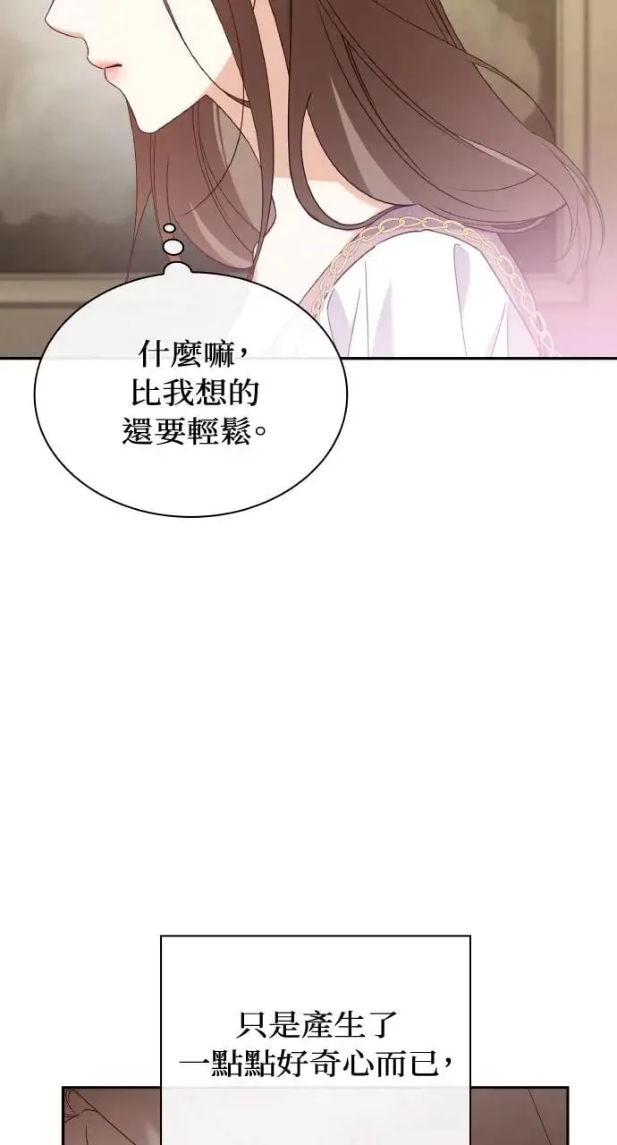 第17话 第31页