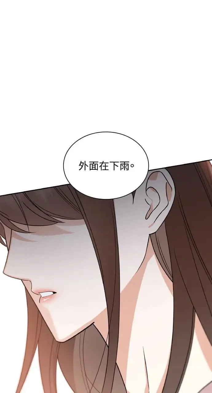 第17话 第35页