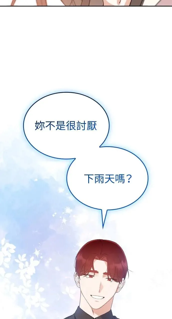 第17话 第36页