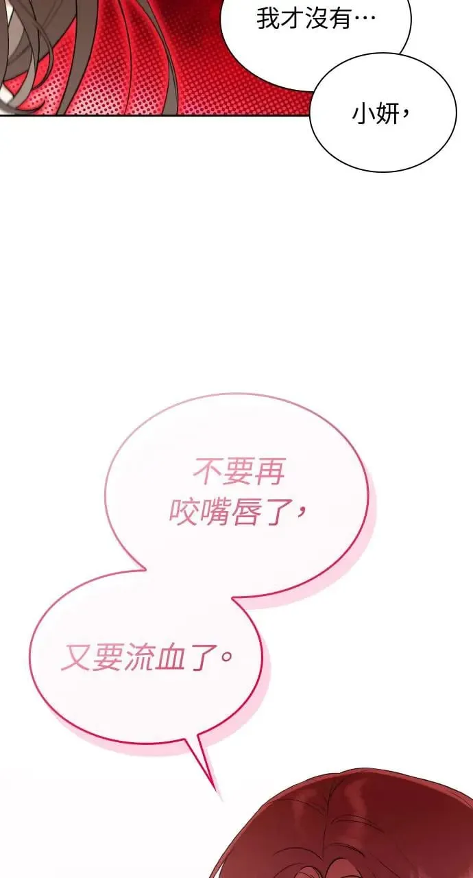 第17话 第45页