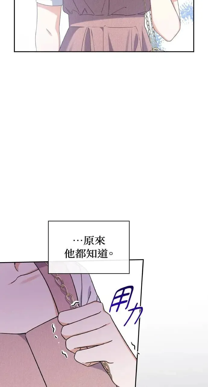 第17话 第48页
