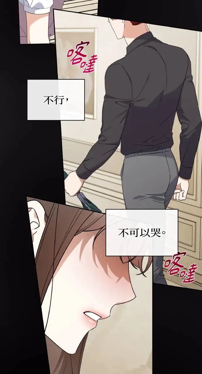 第17话 第50页
