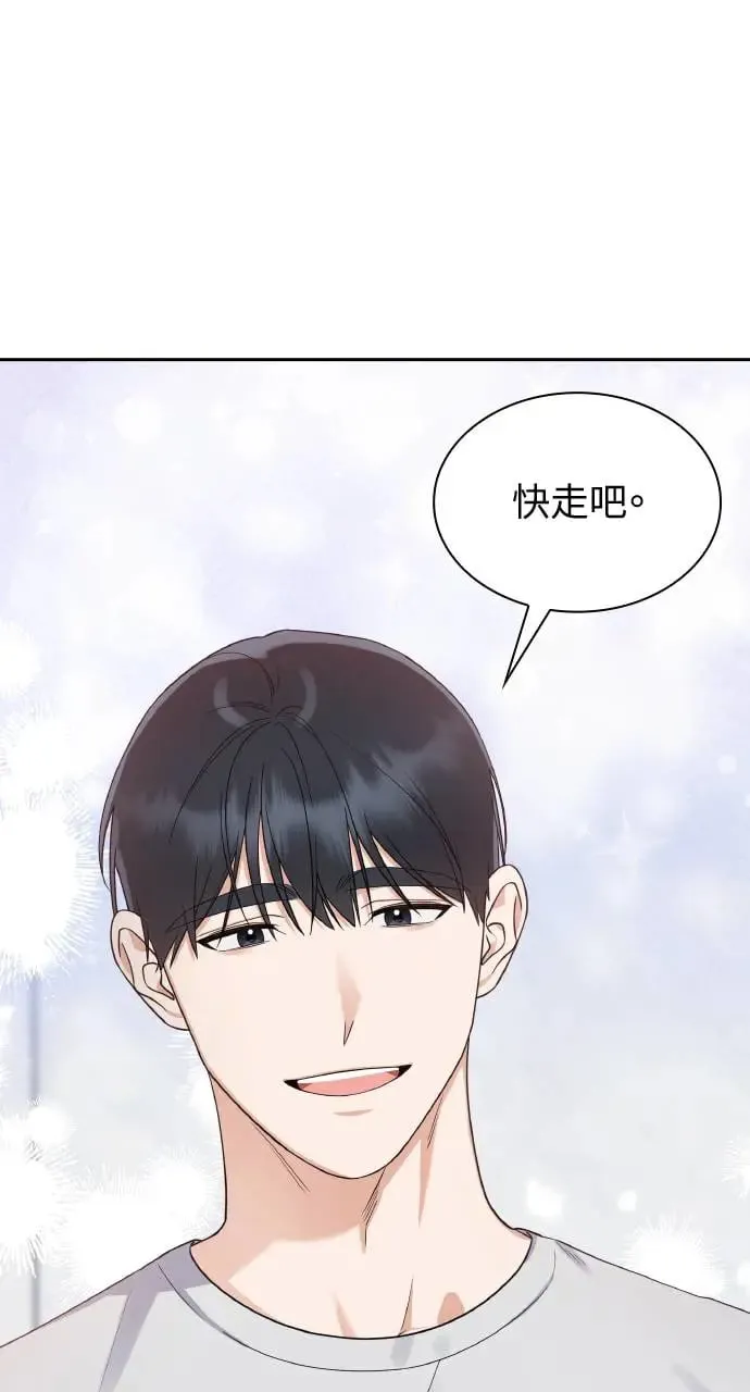 第17话 第55页