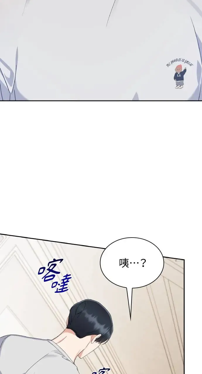 第17话 第56页