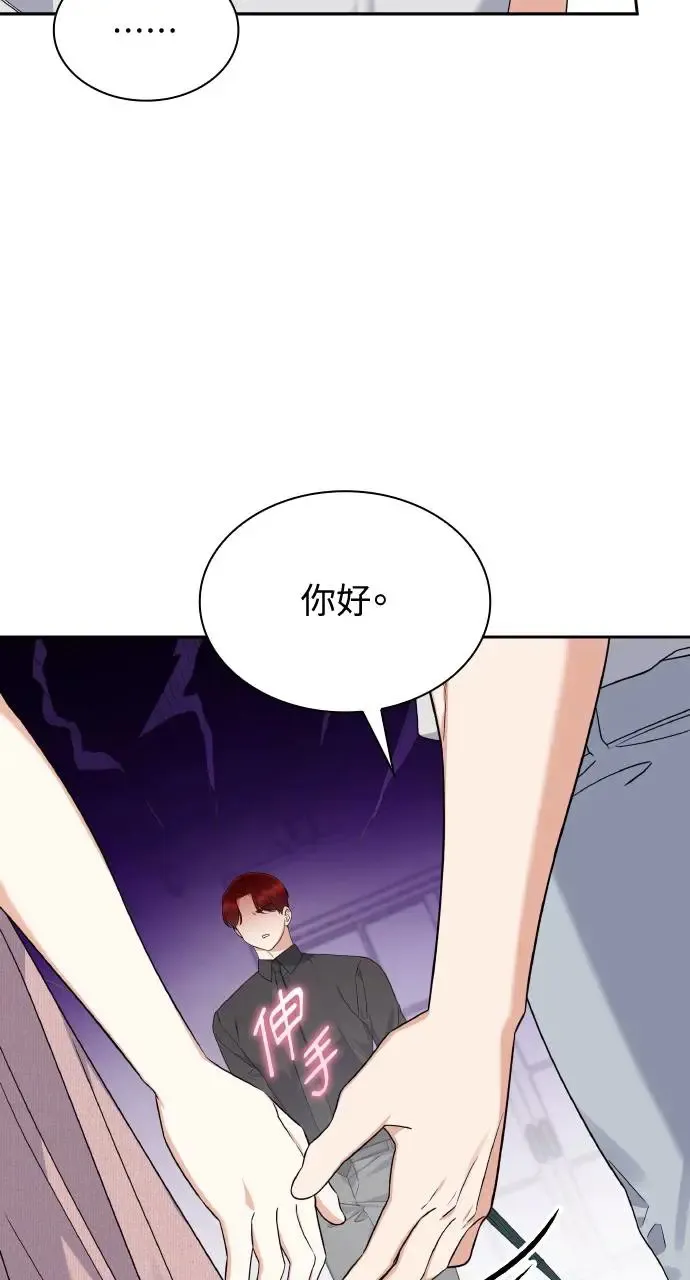 第17话 第63页