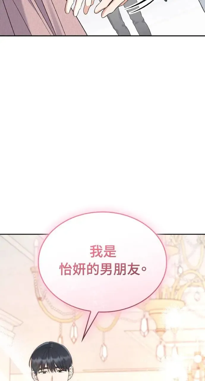 第17话 第64页