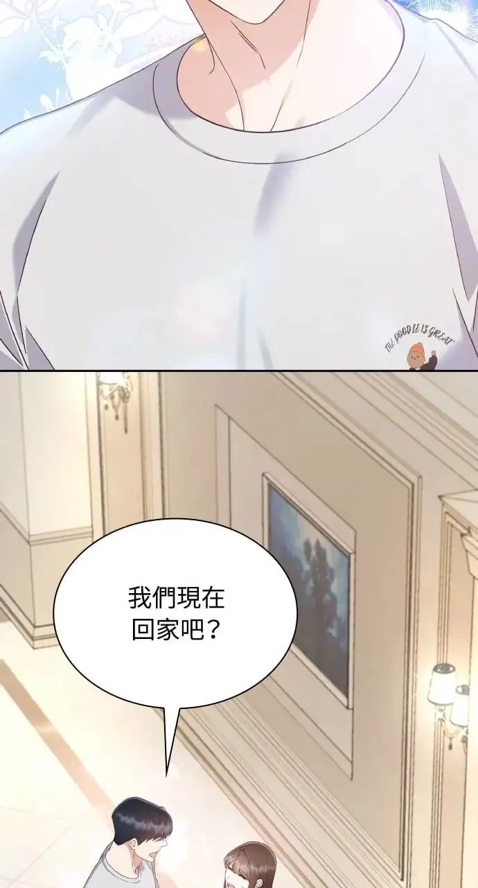第17话 第70页