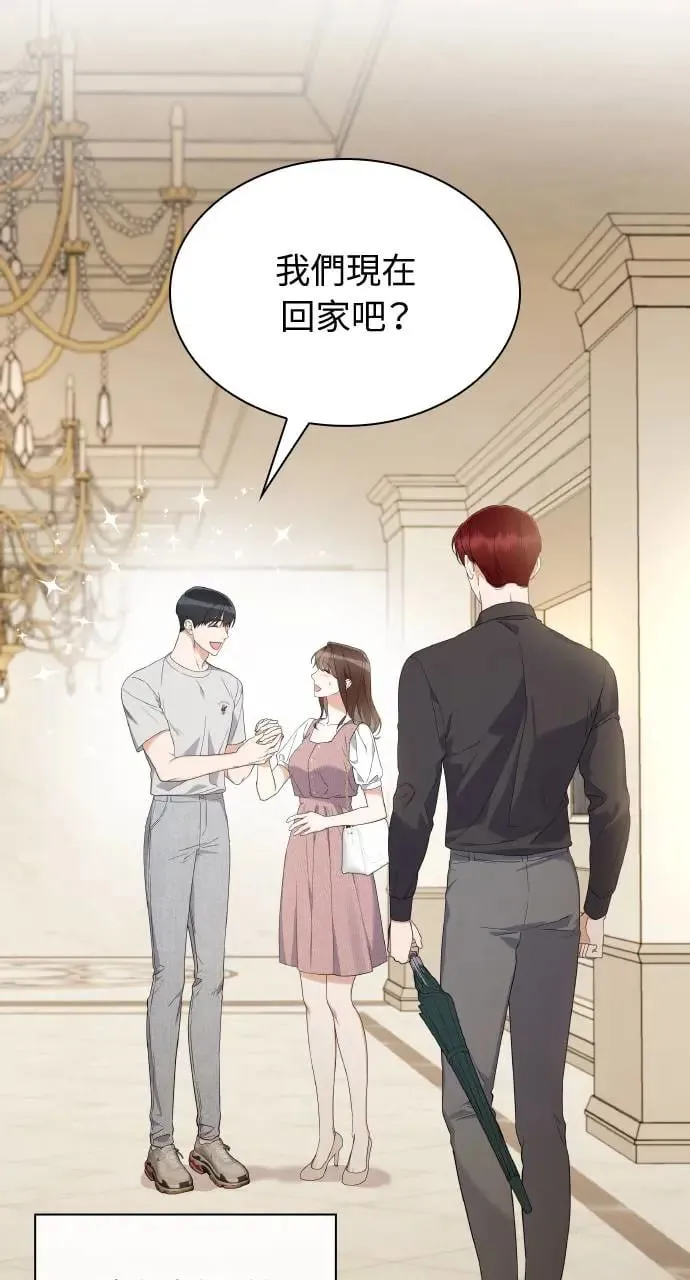 第18话 第2页