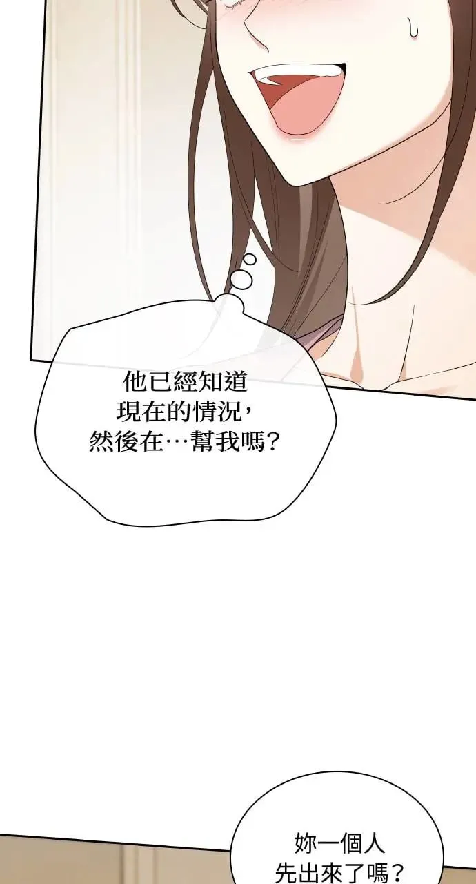 第18话 第4页