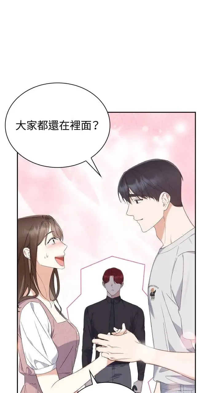第18话 第6页
