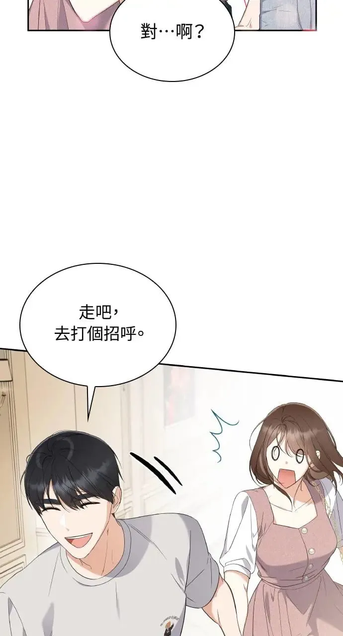 第18话 第7页