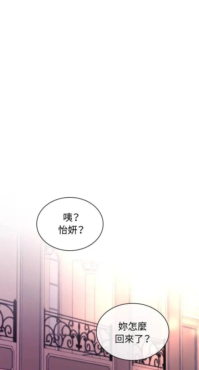 第18话 第10页