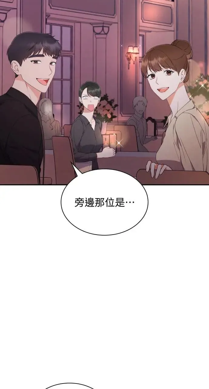 第18话 第11页
