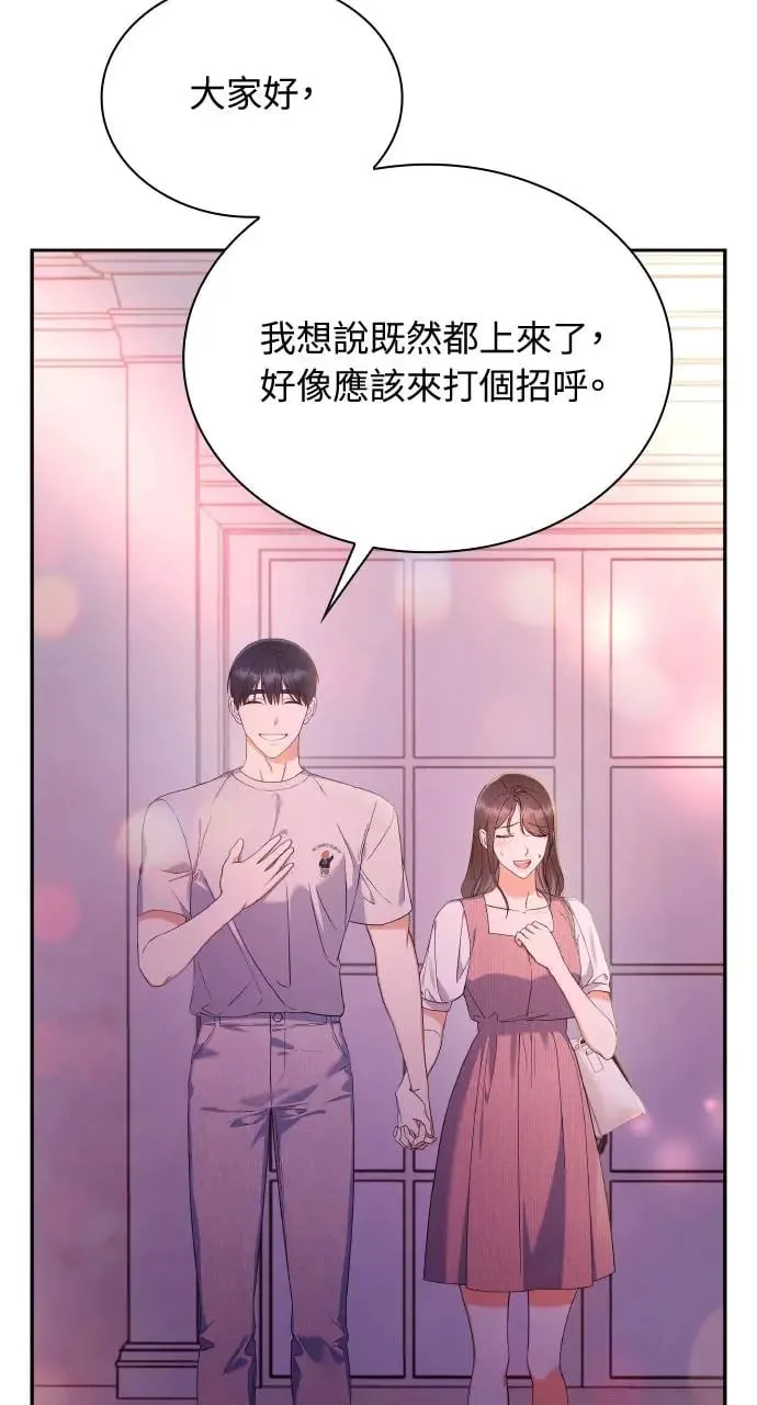 第18话 第12页
