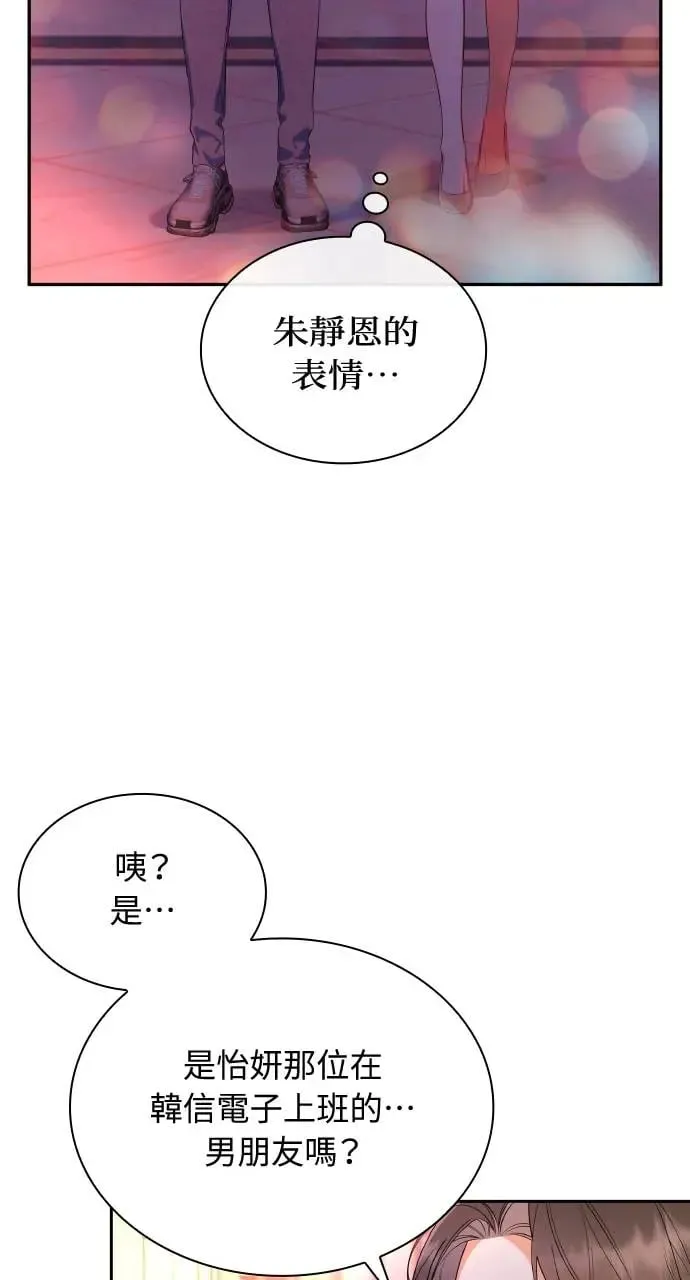 第18话 第13页