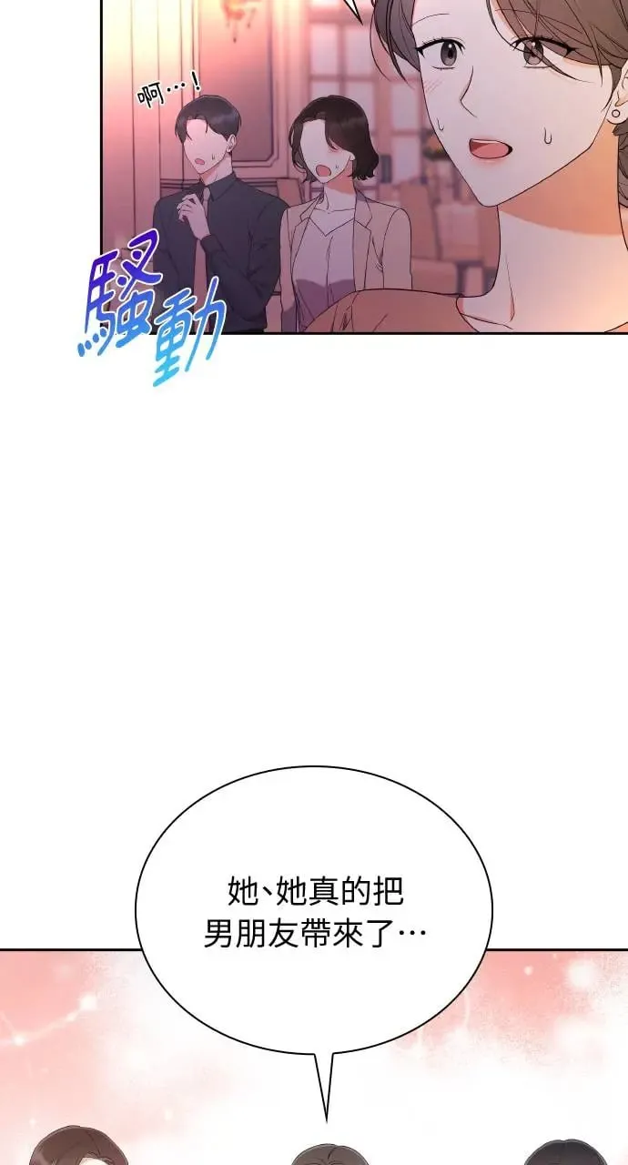 第18话 第14页