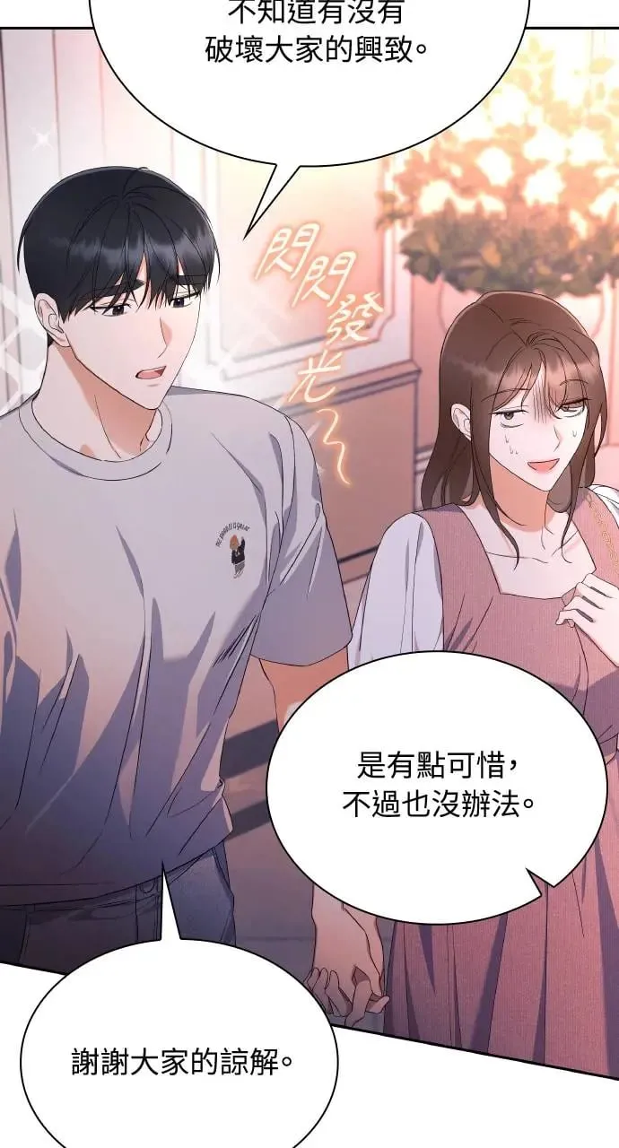 第18话 第16页
