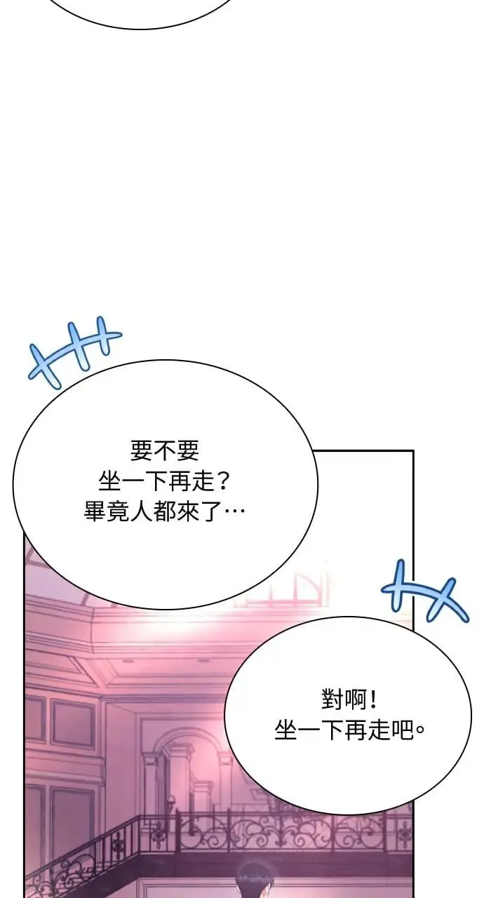 第18话 第17页