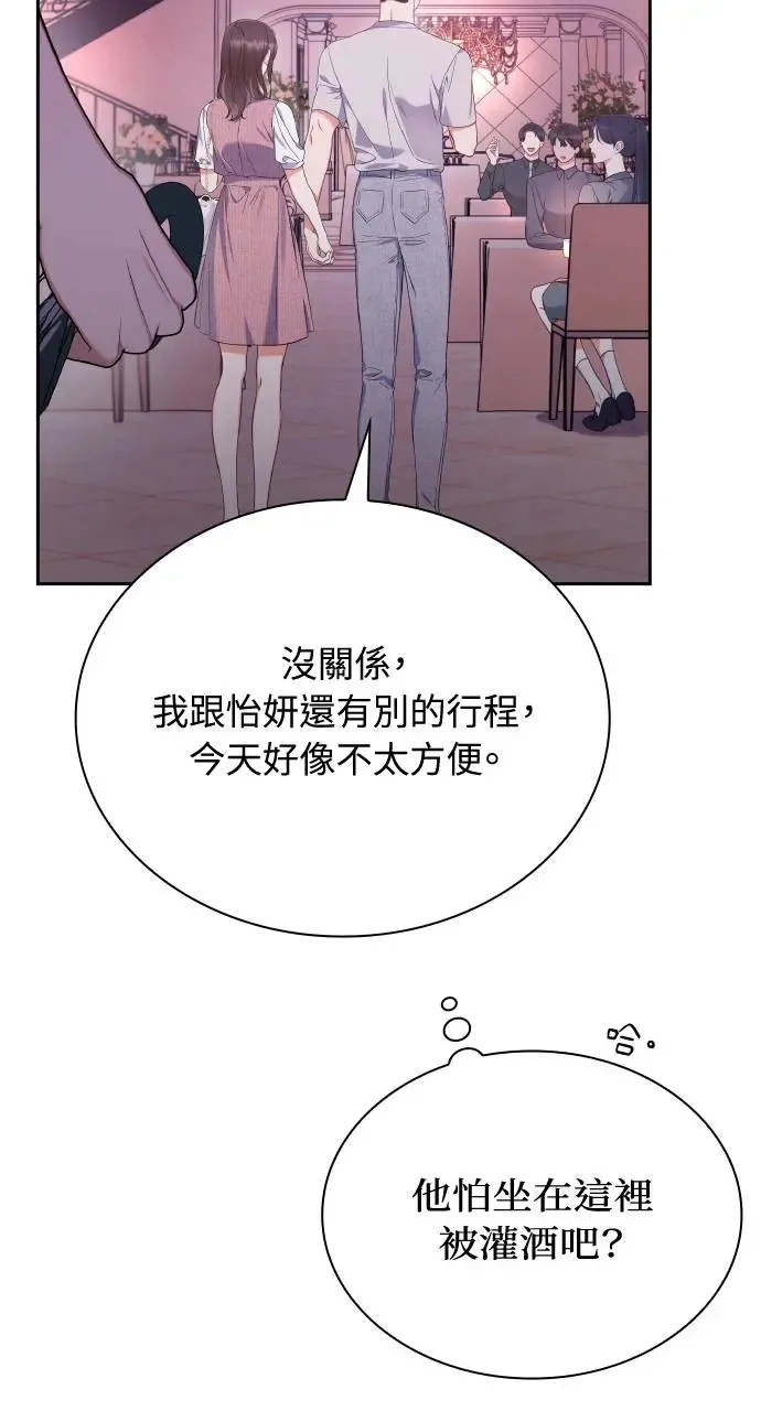 第18话 第18页