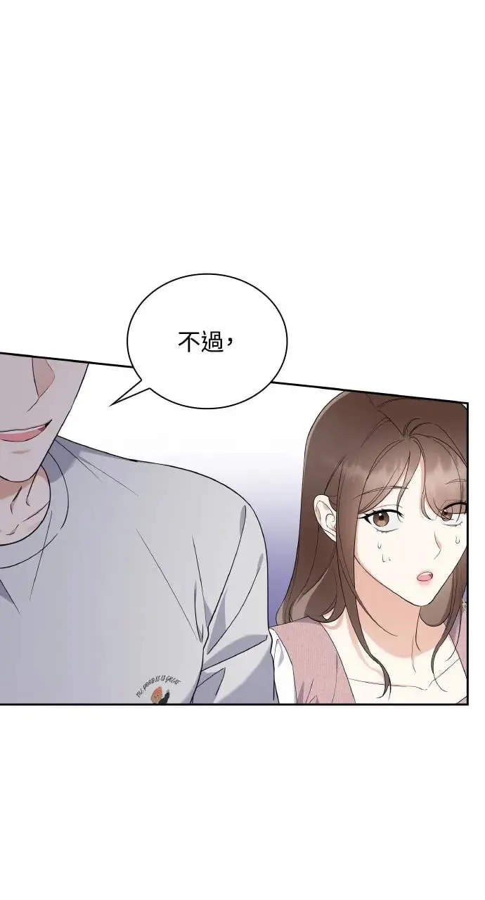 第18话 第19页