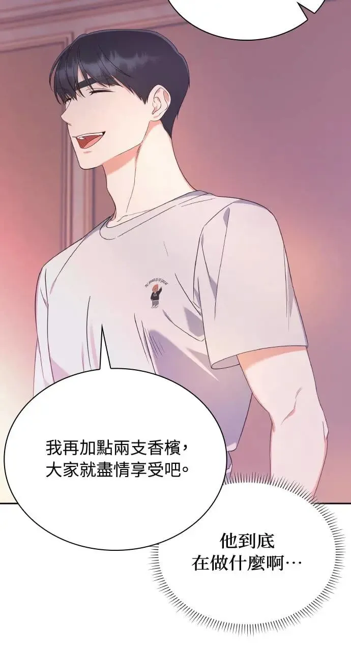 第18话 第22页