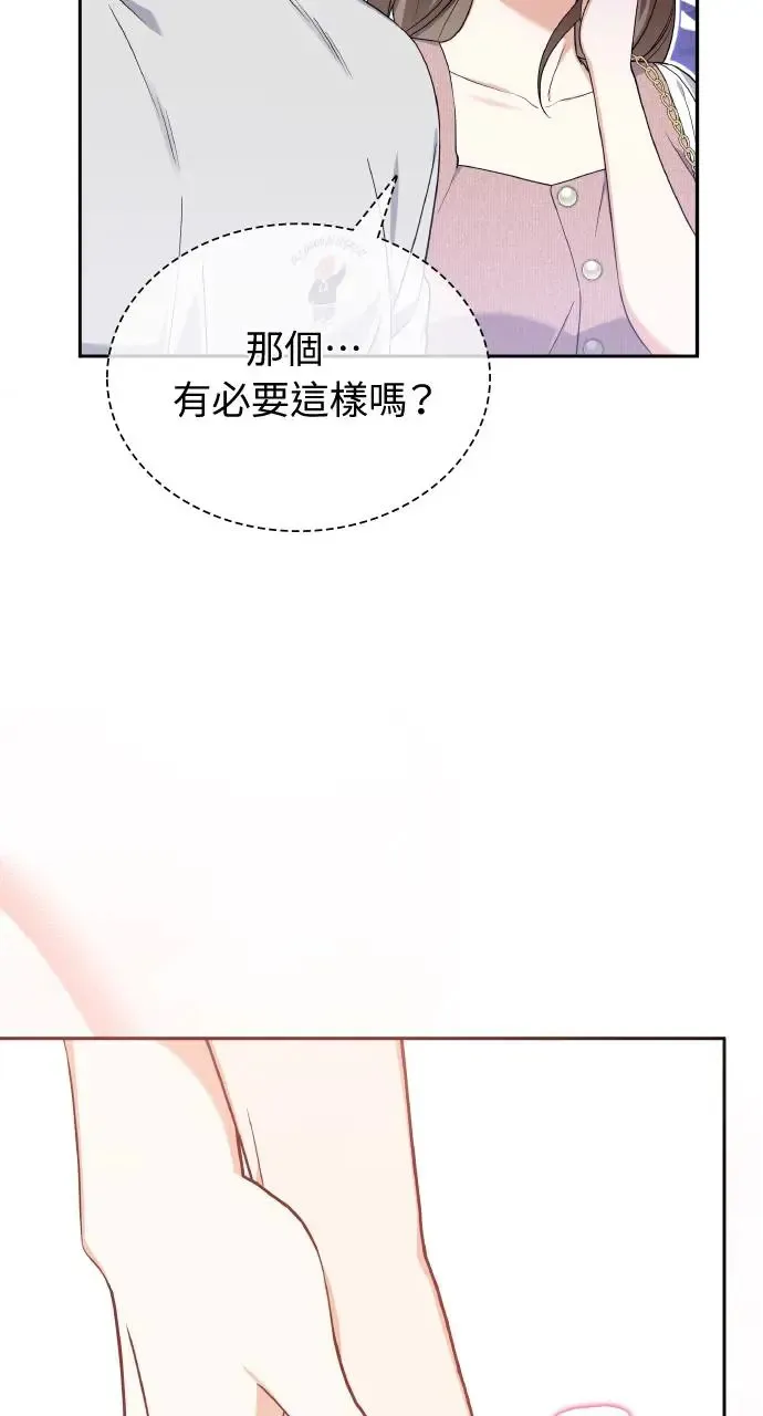 第18话 第24页