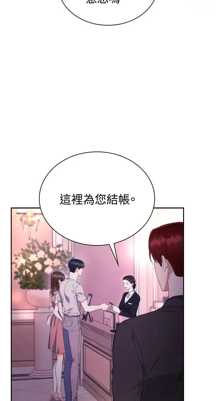 第18话 第26页