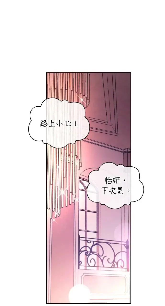 第18话 第29页