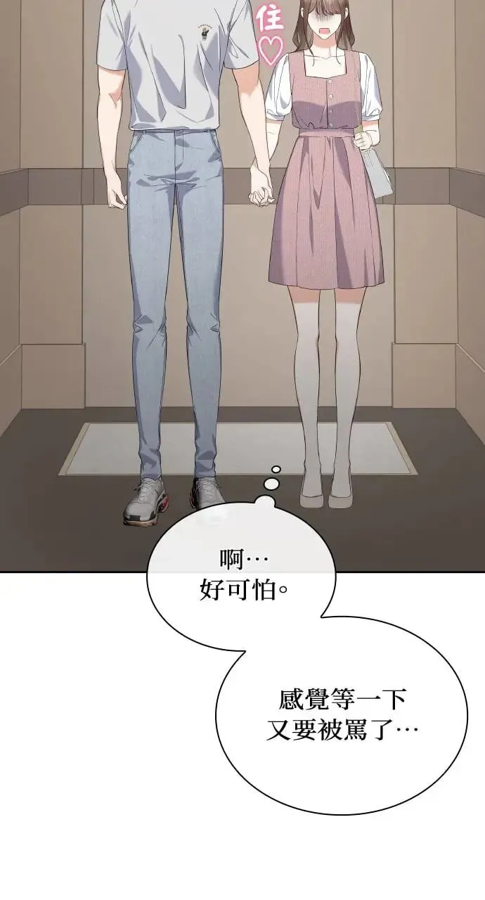 第18话 第32页