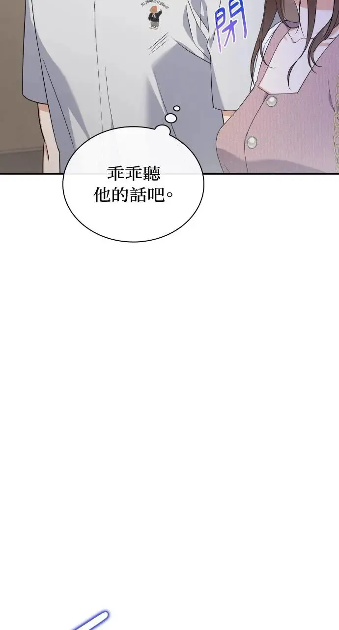第18话 第34页