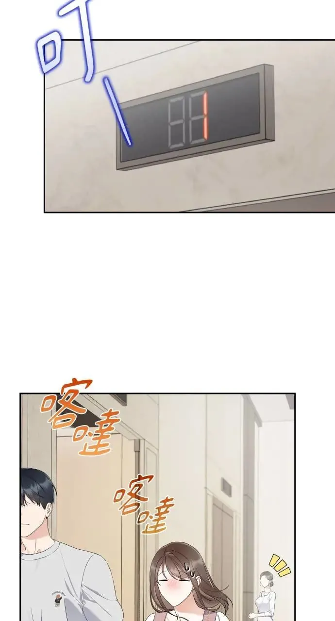 第18话 第35页