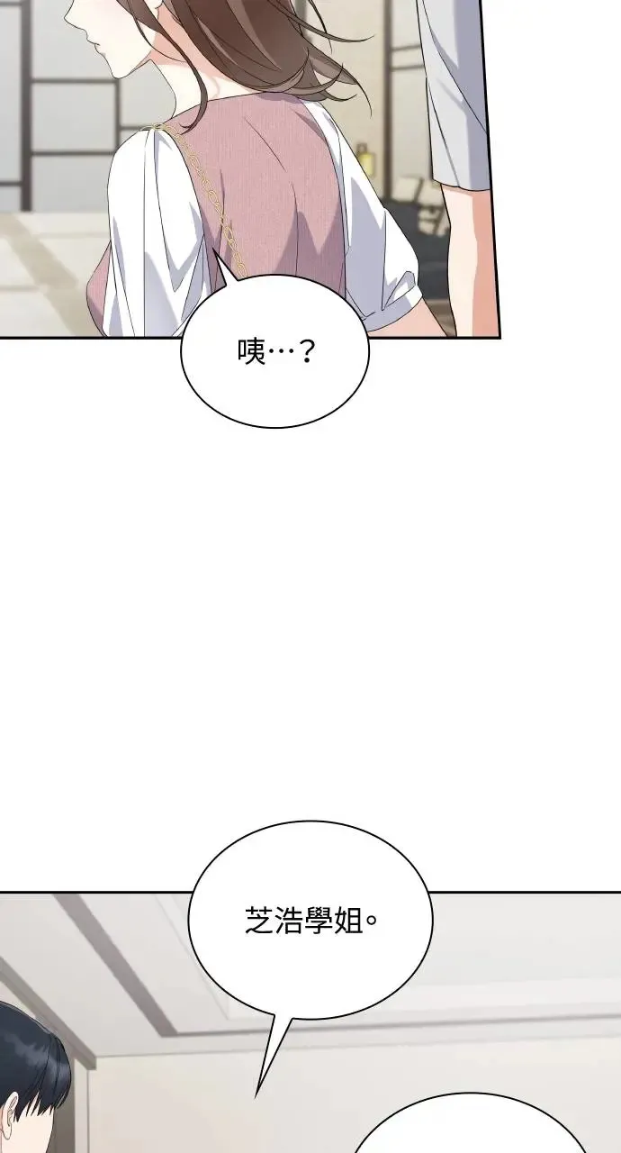 第18话 第37页