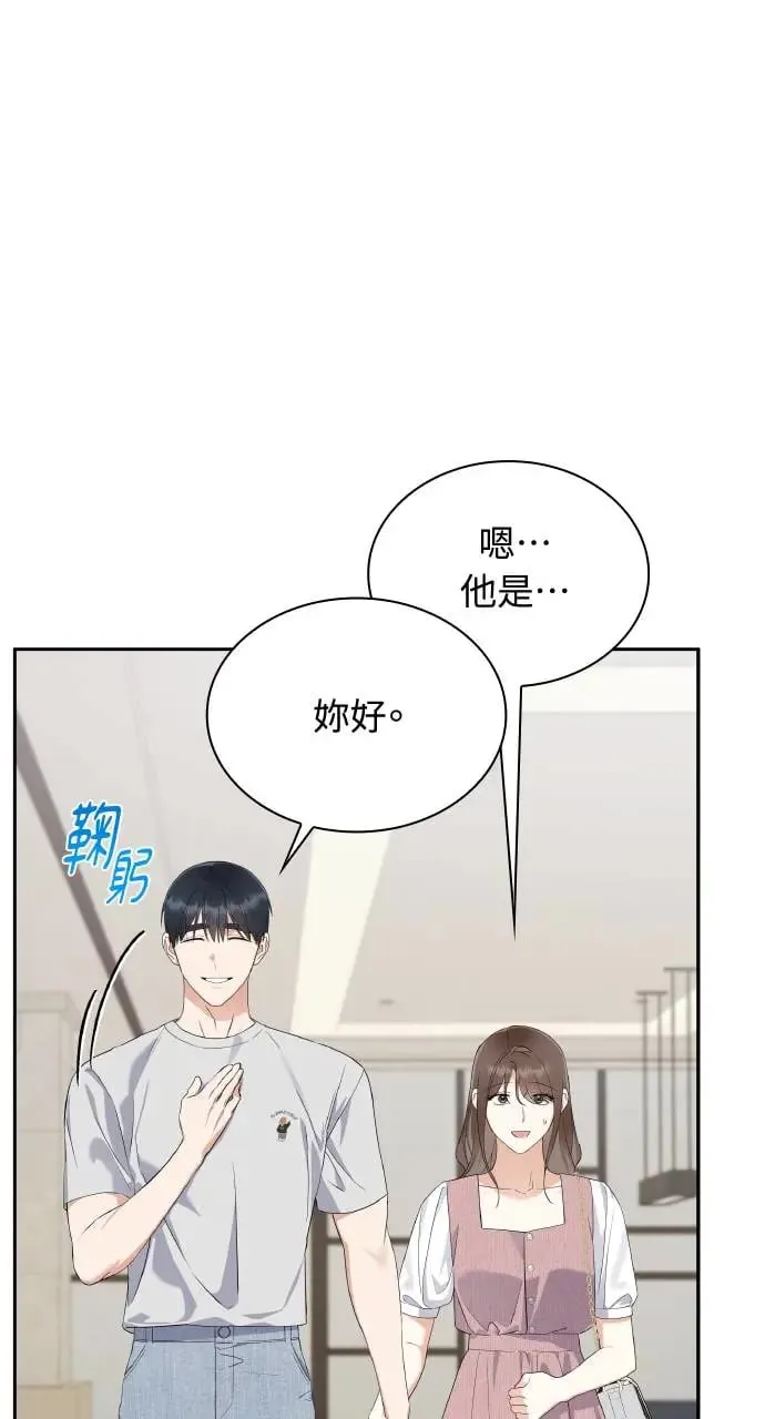 第18话 第40页