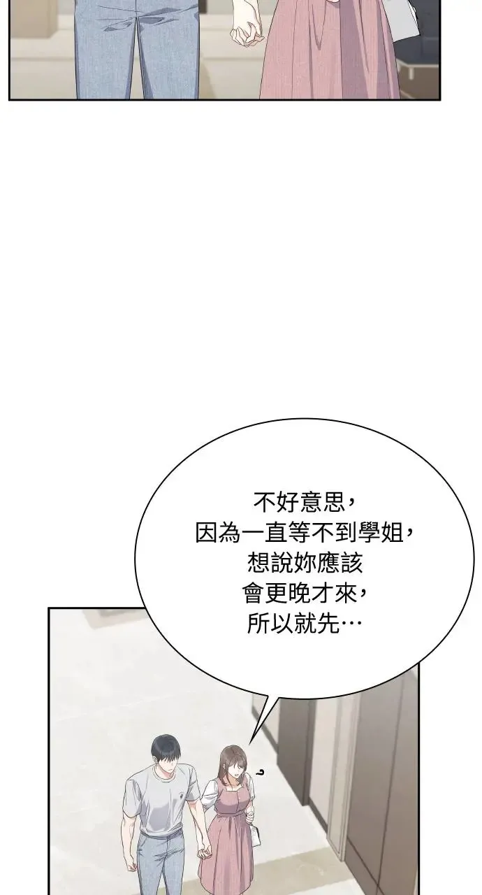 第18话 第41页