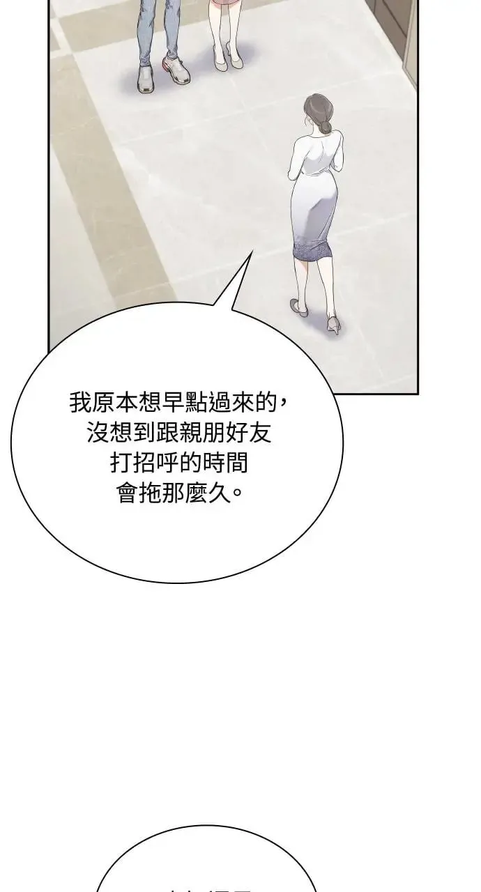 第18话 第42页