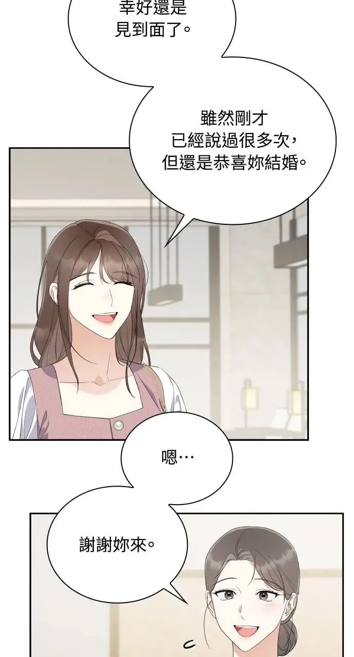 第18话 第43页