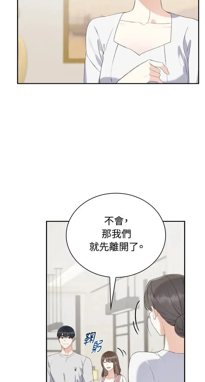 第18话 第44页