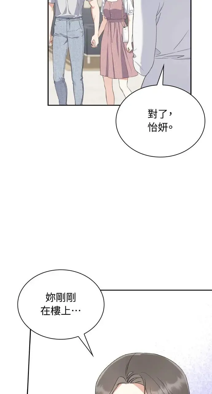第18话 第45页