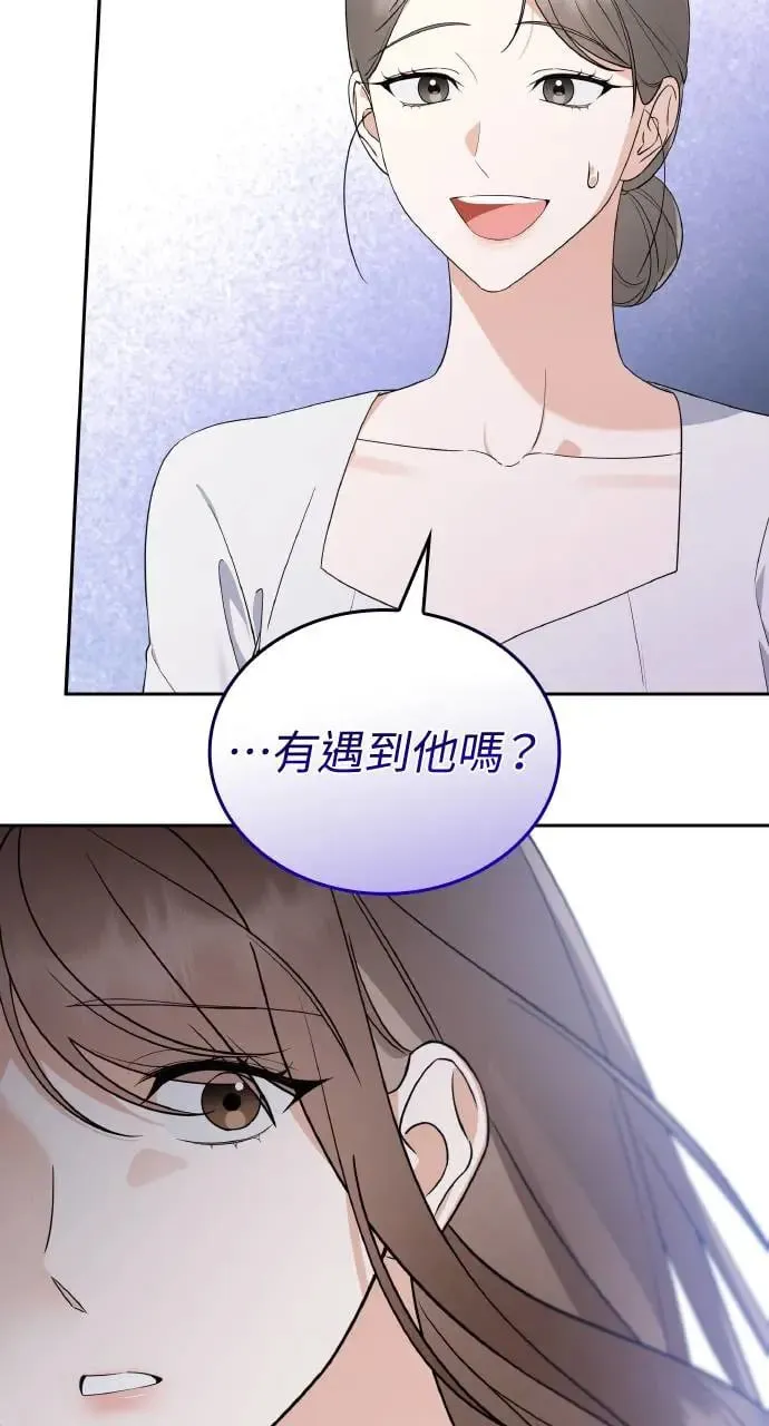 第18话 第46页