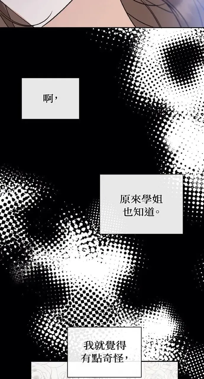 第18话 第47页