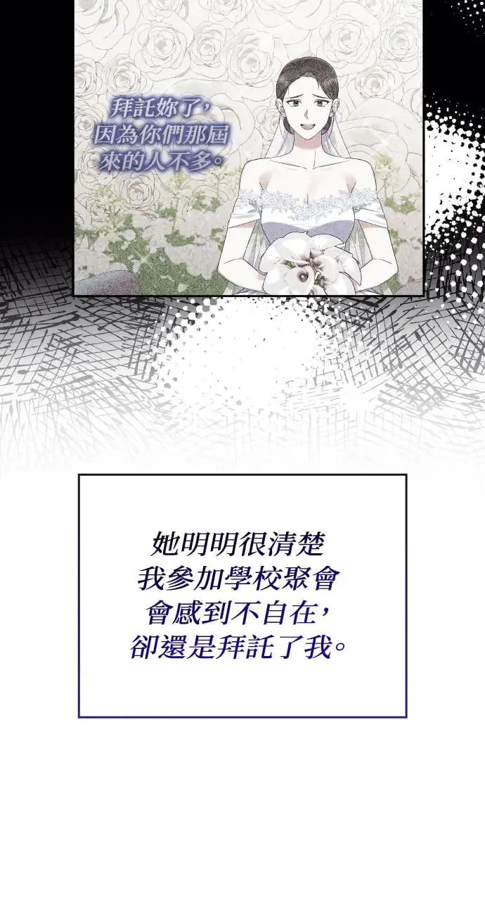 第18话 第48页