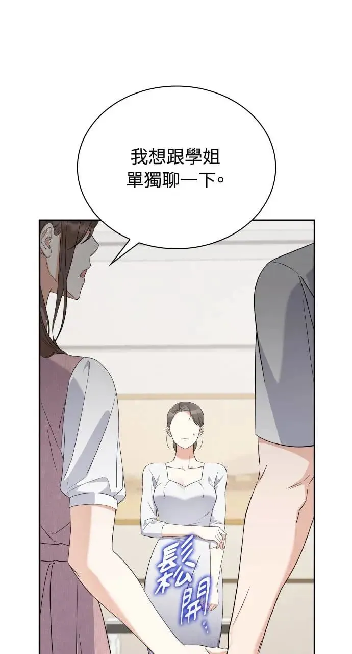第18话 第49页