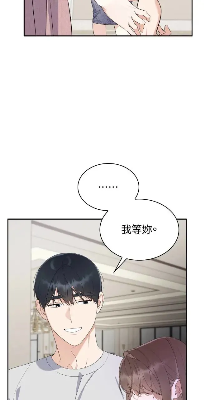 第18话 第50页