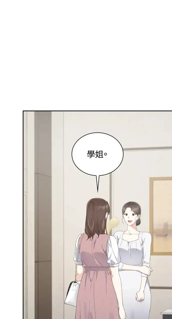 第18话 第52页