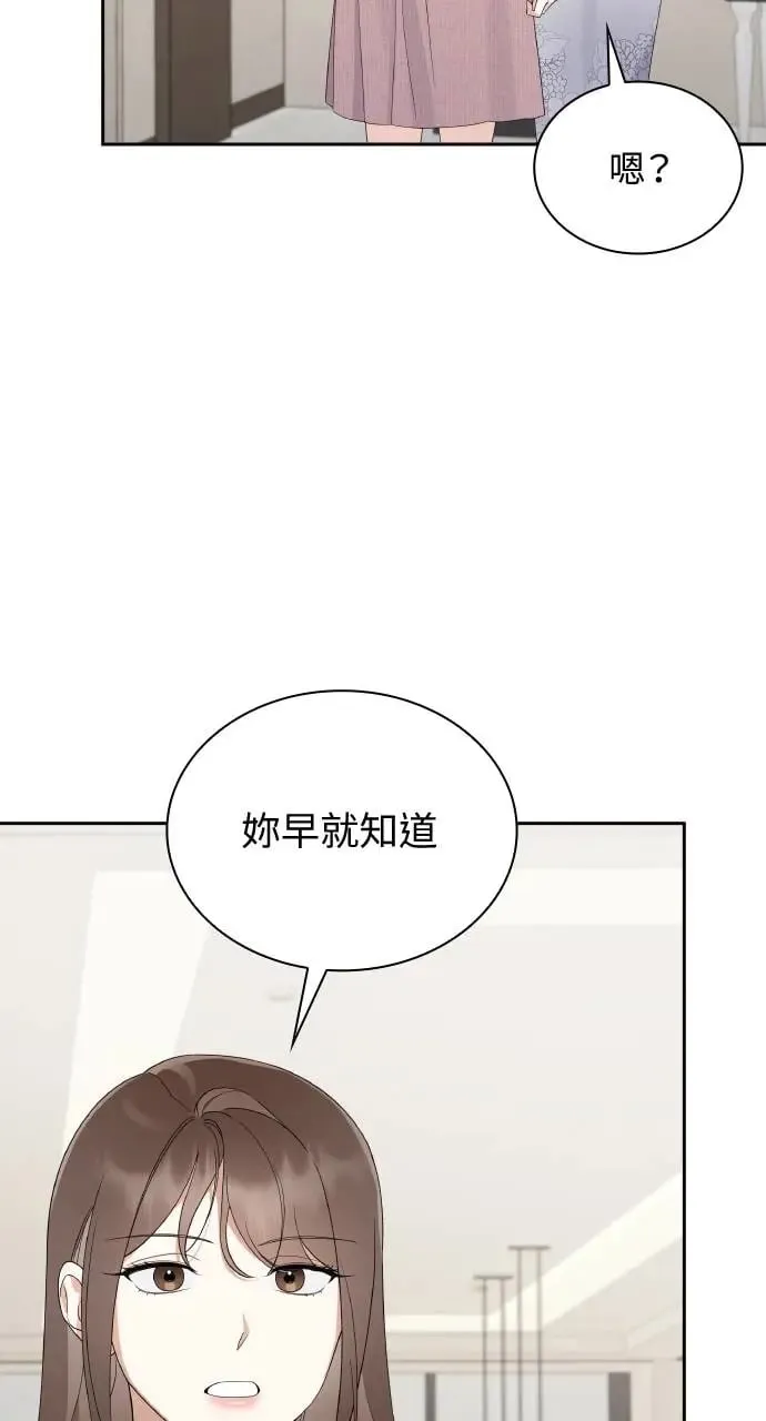 第18话 第53页